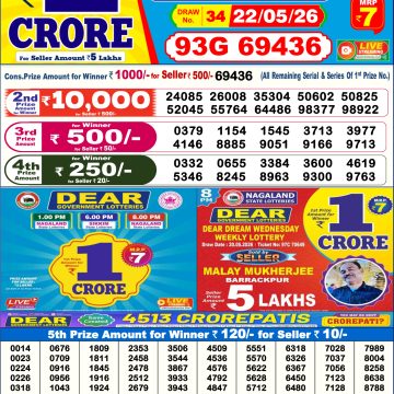 Dear Lottery Result Today 6 PM Dated 22 May 2026