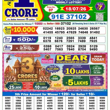 Dear Lottery Result 1 PM Dated 18 July 2026
