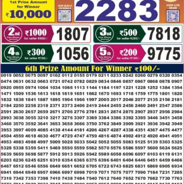 Labh Laxmi Lottery Result 4 PM Dated 26 July 2026