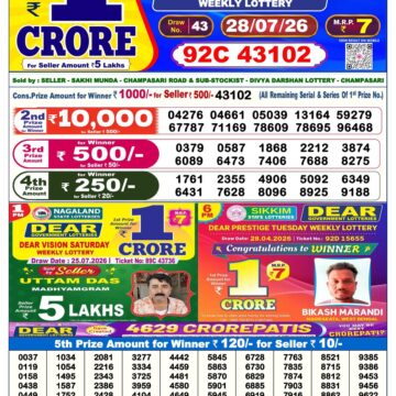 Dear Lottery Result Today 6 PM Dated 28 July 2026