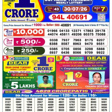 Dear Lottery Result Today 6 PM Dated 30 July 2026