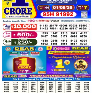 Dear Lottery Result Today 6 PM Dated 01 August 2026