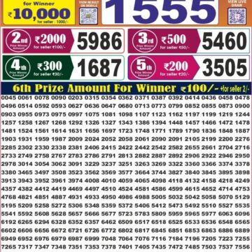 Labh Laxmi Lottery Result 4 PM Dated 16 September 2026